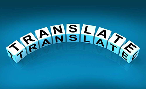 翻译公司翻译质量如何保证