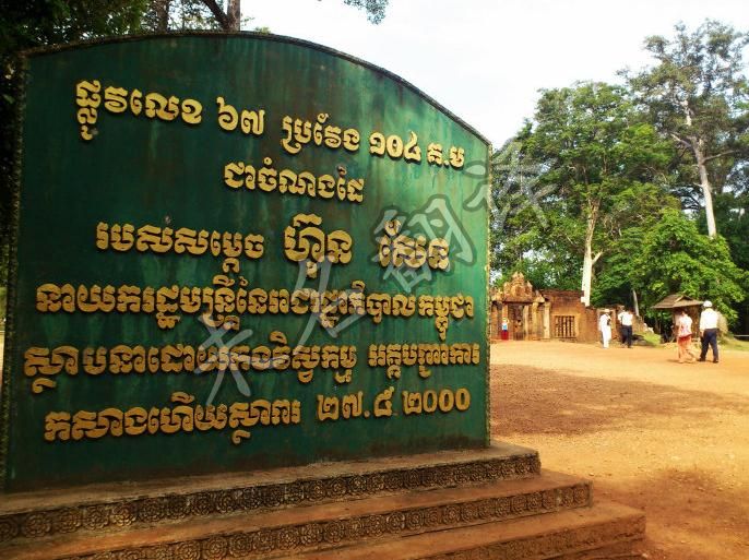 柬埔寨语翻译