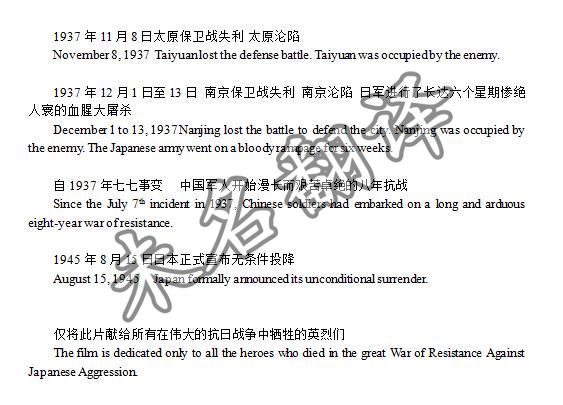 影视剧字幕翻译公司