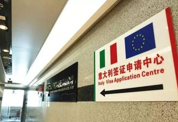 意大利签证翻译办理流程