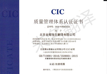 病历在线翻译