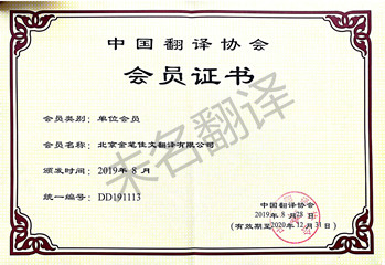 病历在线翻译