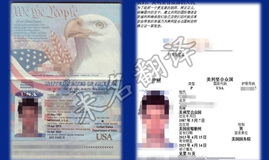 论文翻译润色公司