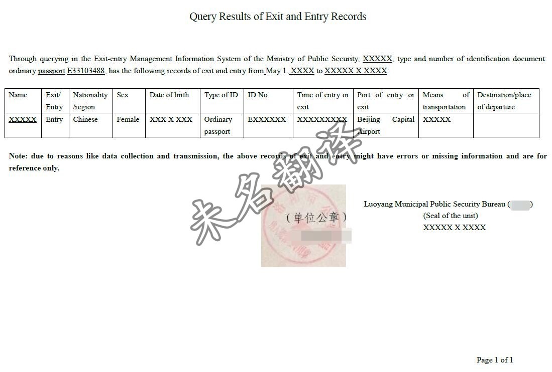 翻译神器三重识别国产黑科技手机推荐