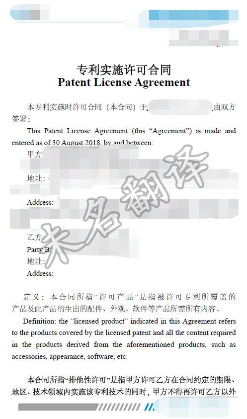 知识产权案例.jpg