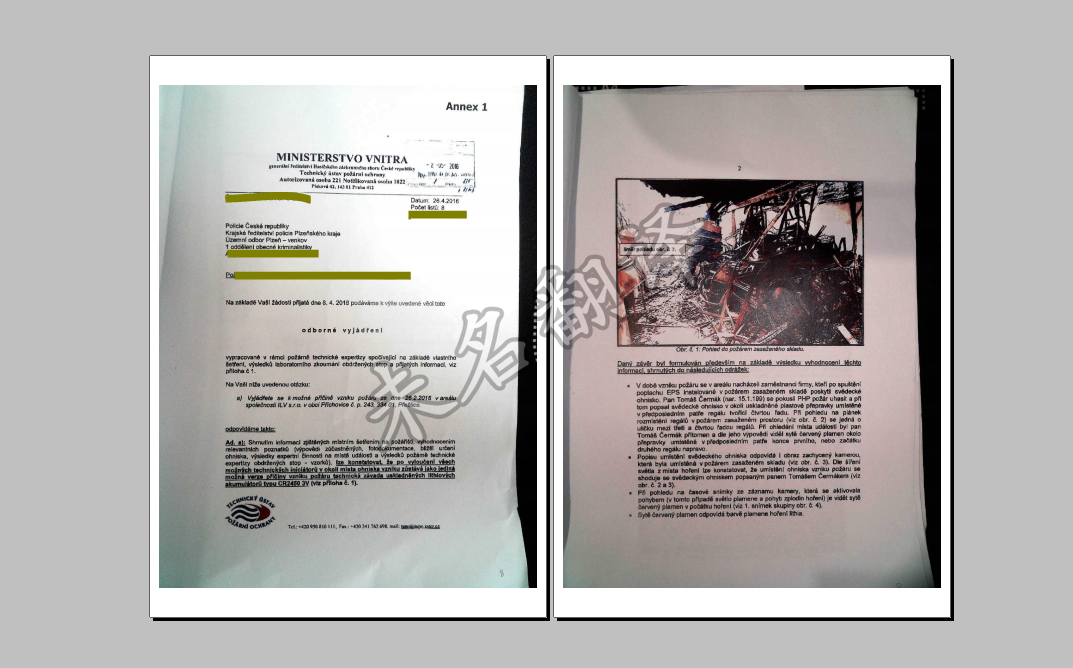 德语火灾鉴定报告中文翻译样稿 德语火灾鉴定报告中文翻译样稿