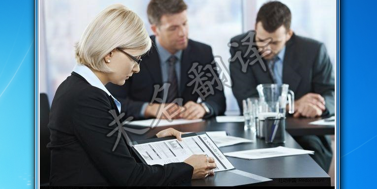 产品售后服务意见收集翻译技巧