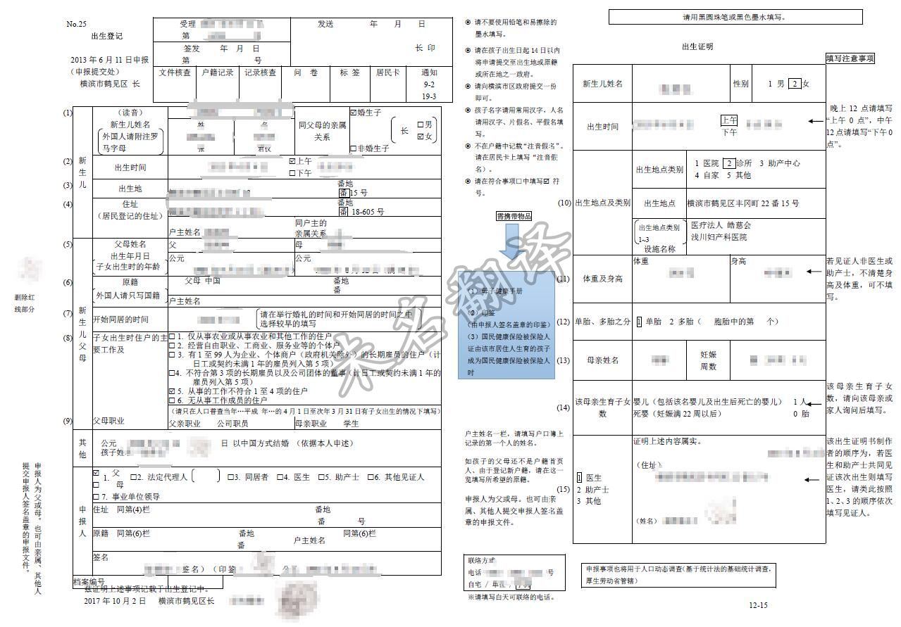 北京专业翻译公司收费报价标准.jpg