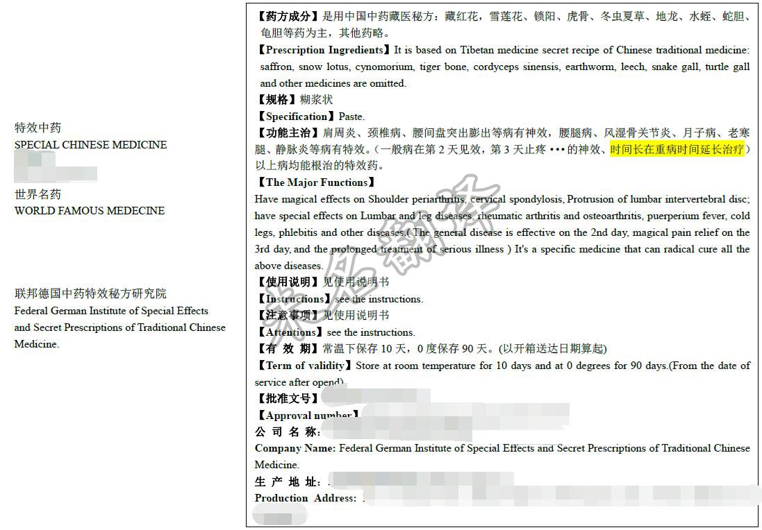 说明书翻译.jpg