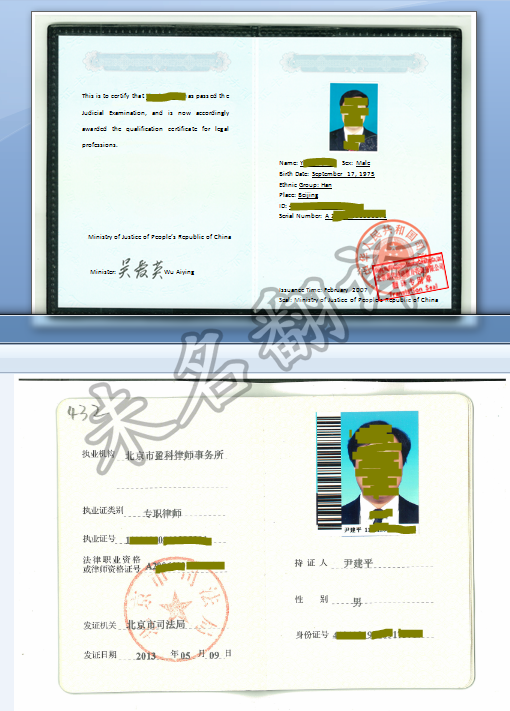 职业资格证书翻译有什么用途 职业资格证书翻译有什么用途