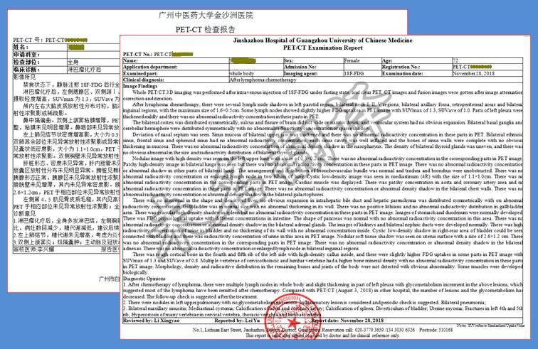 去美国安德森医院看病资料翻译 病历翻译 医学翻译