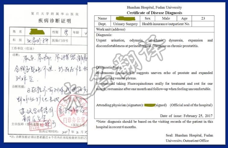 去美国梅奥就诊要翻译哪些病历资料