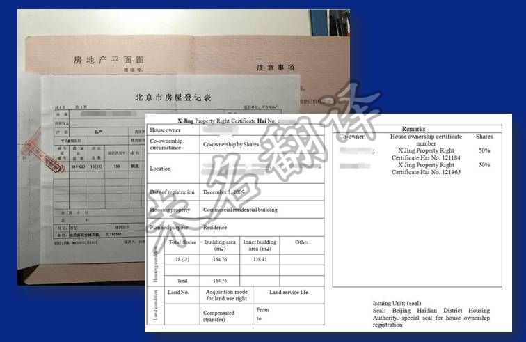 办签证房产证哪家翻译公司做得好