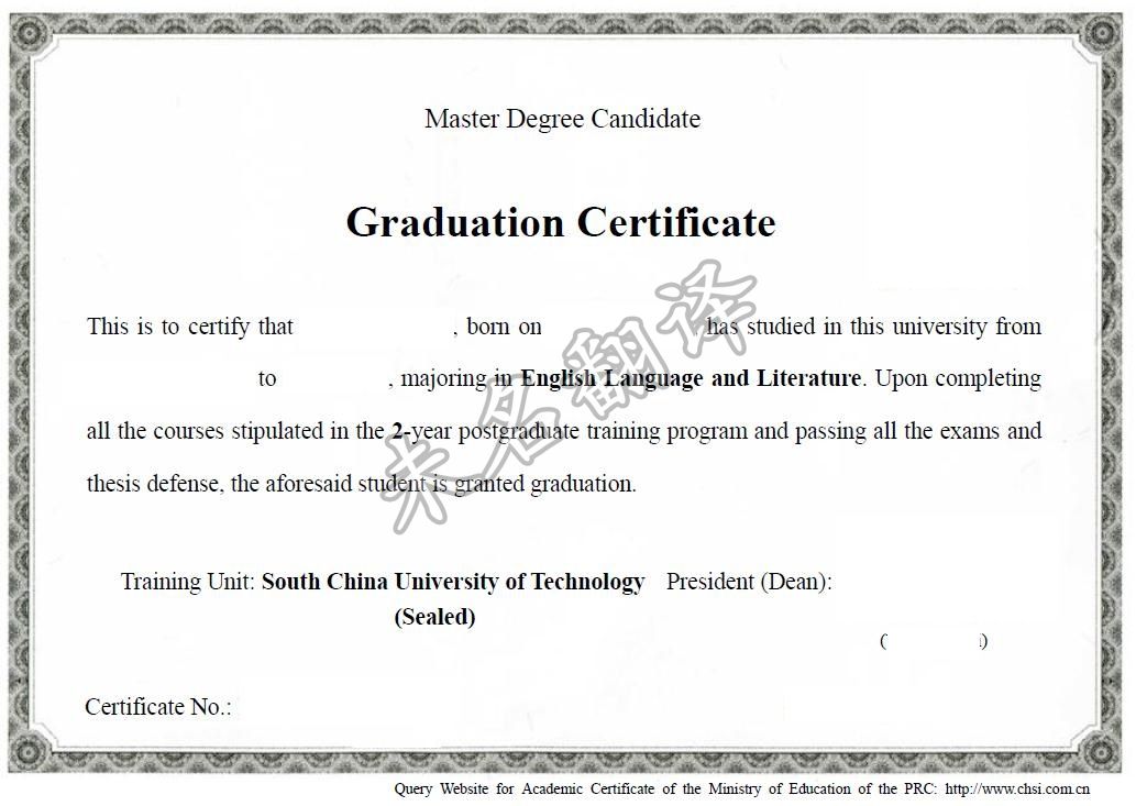 北京留学材料翻译公司,留学申请材料翻译公司,留学文件翻译.jpg