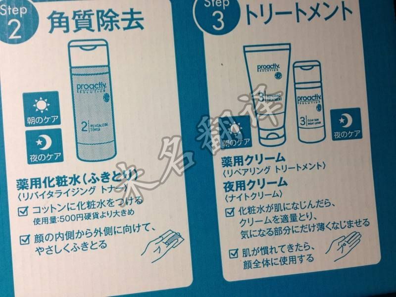 化妆品翻译样本.jpg