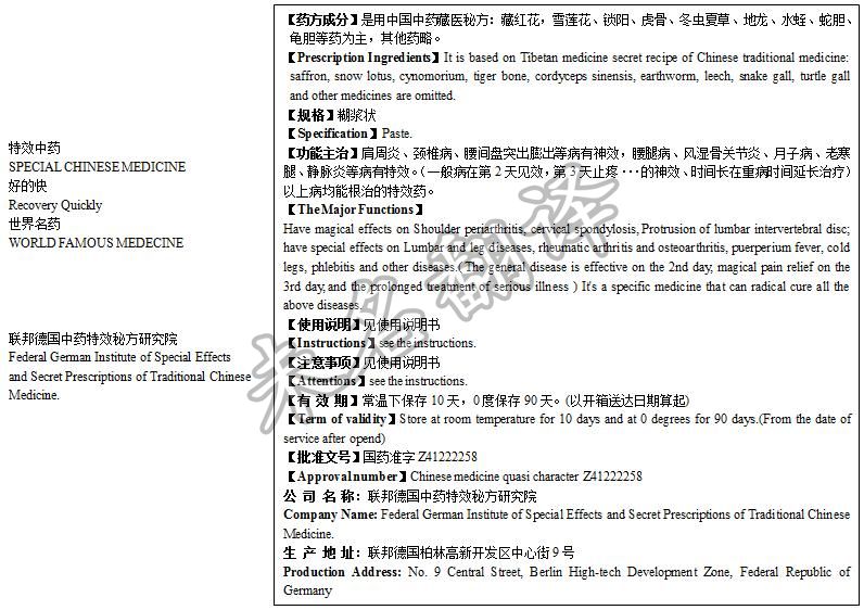 如何选择专业说明书翻译公司,专业说明书翻译