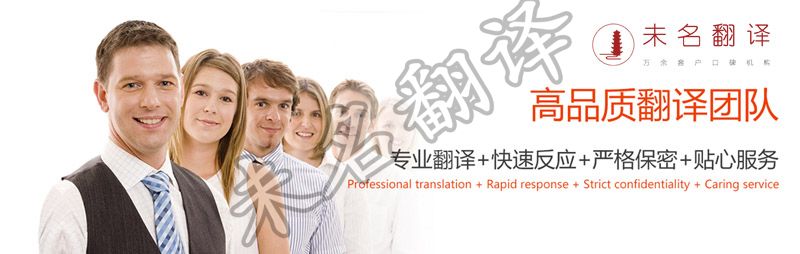 英语惯用语翻译知识