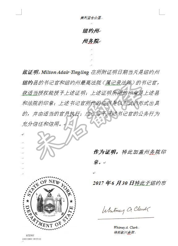 证明.jpg