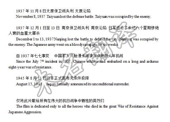 影视翻译技巧,影视翻译公司