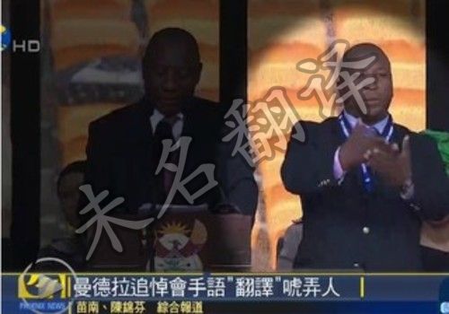 如何辨别假冒翻译公司