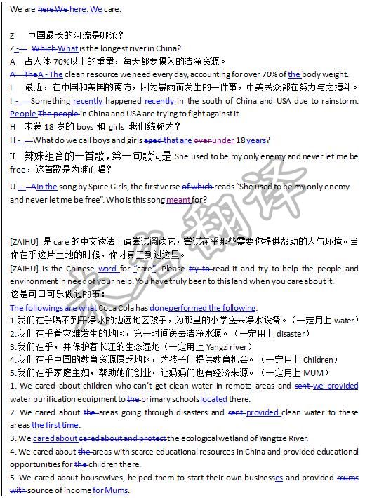 广告翻译