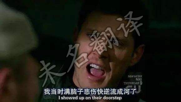 影视翻译