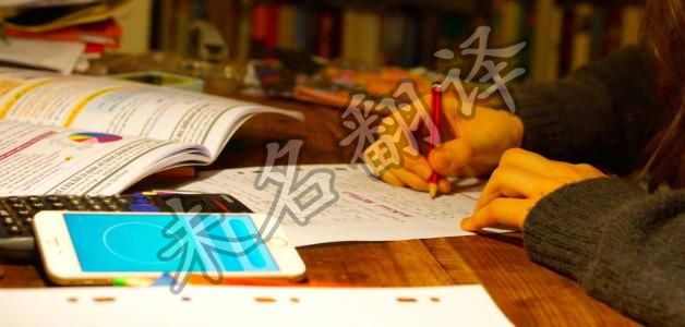 怎样提升笔译翻译水平