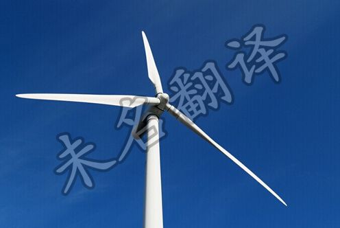 电力翻译哪家公司好,电力翻译