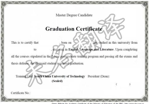 出国留学材料翻译,留学材料翻译
