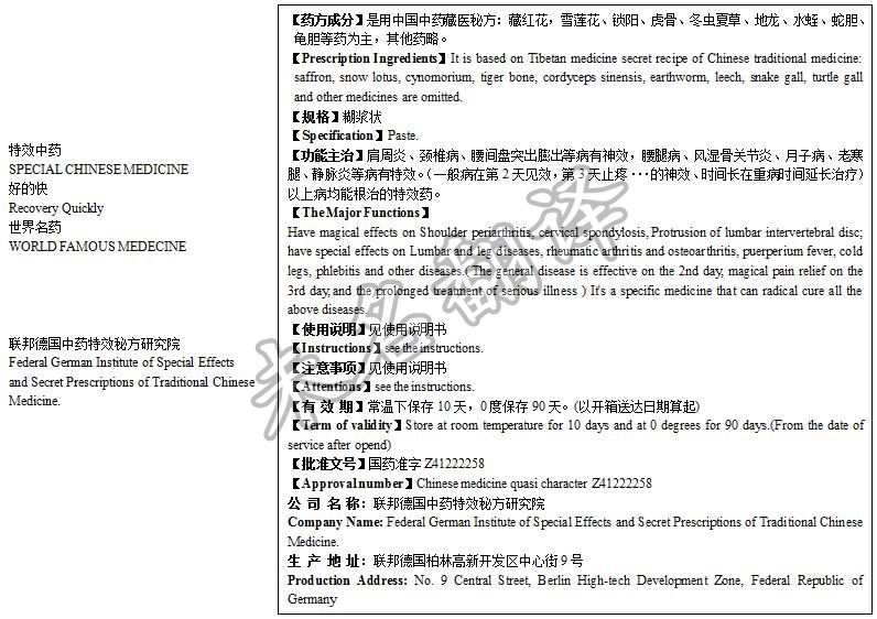 北京说明书翻译公司,说明书翻译 北京说明书翻译公司,说明书翻译