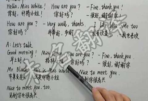 怎样提高译文的翻译质量 怎样提高译文的翻译质量