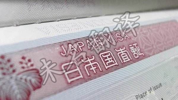 日本签证翻译,签证材料翻译公司
