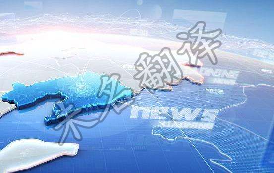 新闻翻译原则,新闻翻译公司
