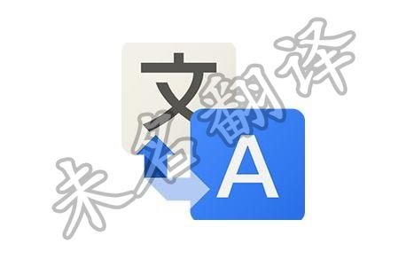双语翻译,双语翻译公司 双语翻译,双语翻译公司