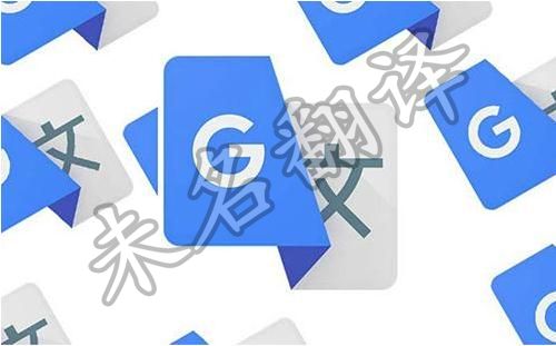 翻译公司分享常见的翻译雷区