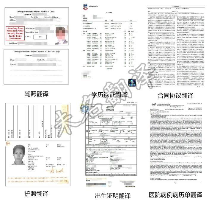 出国签证材料可以由自己翻译吗