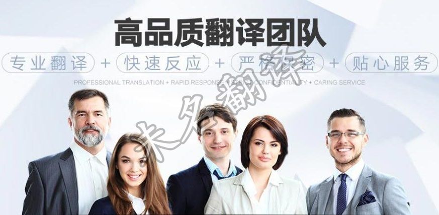 英语专利翻译的必要性