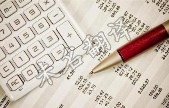 怎样判断翻译公司报价是否合理 怎样判断翻译公司报价是否合理