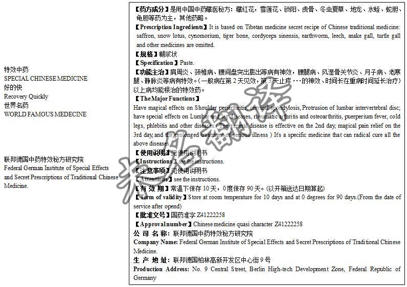 翻译说明书公司 翻译说明书公司