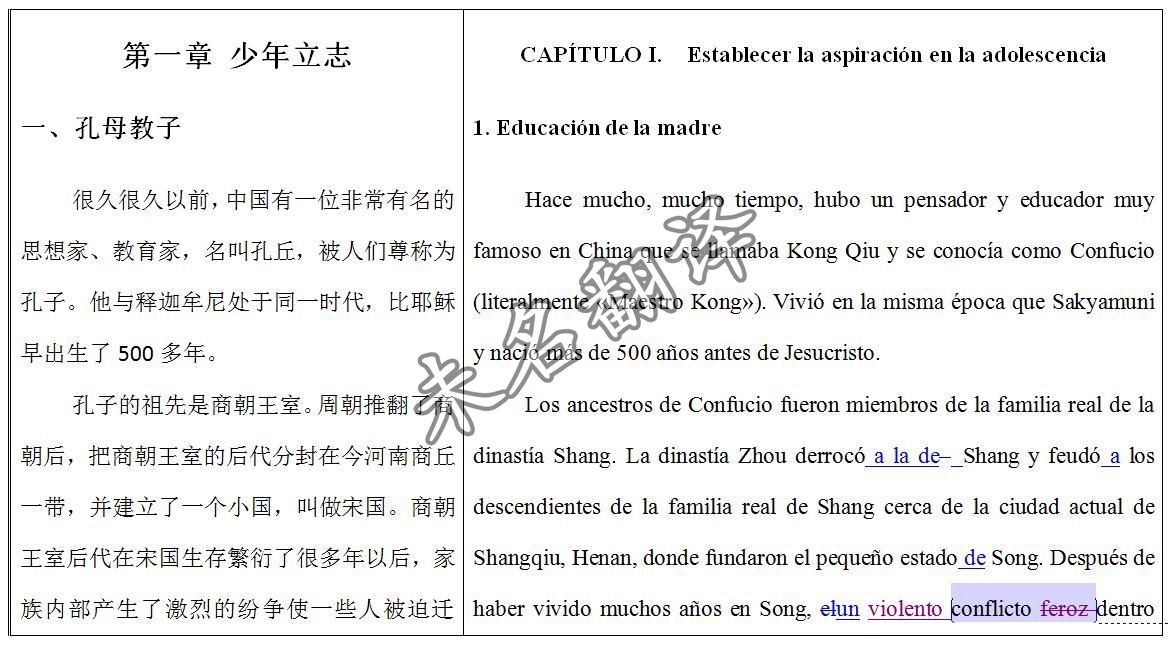 翻译一本图书多少钱 翻译一本图书多少钱