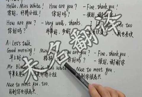 翻译公司笔译报价 翻译公司笔译报价