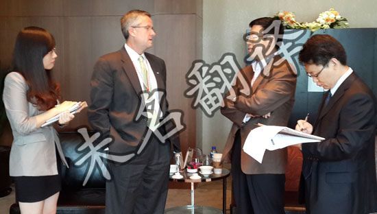 陪同口译公司