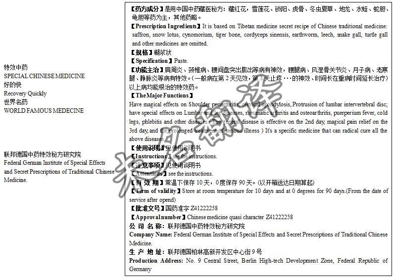 怎样对说明书进行好翻译