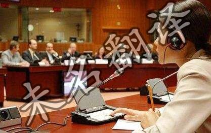 会议同传翻译报价