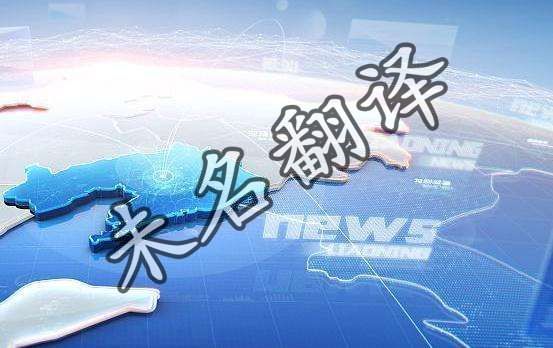 哪家IT翻译公司更好