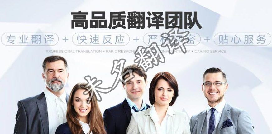 论文翻译报价是由哪些因素决定的