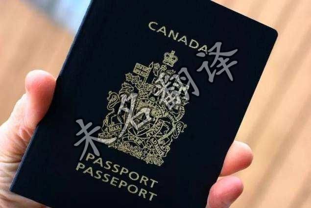 英国留学签证需要翻译什么材料