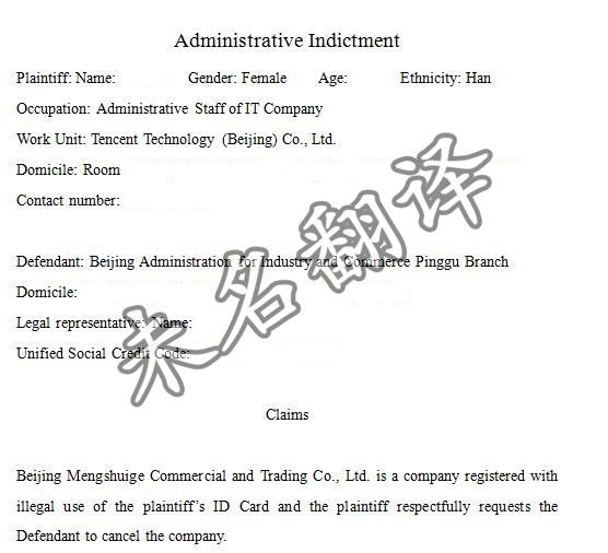 法院文件翻译正规公司