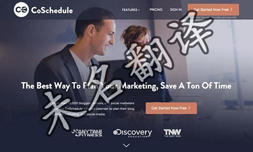医疗保险翻译