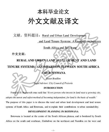科技论文翻译公司哪家好